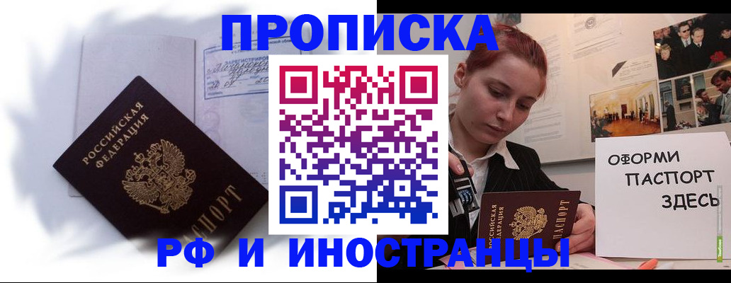 регистрация для дет. сада в Жуковском